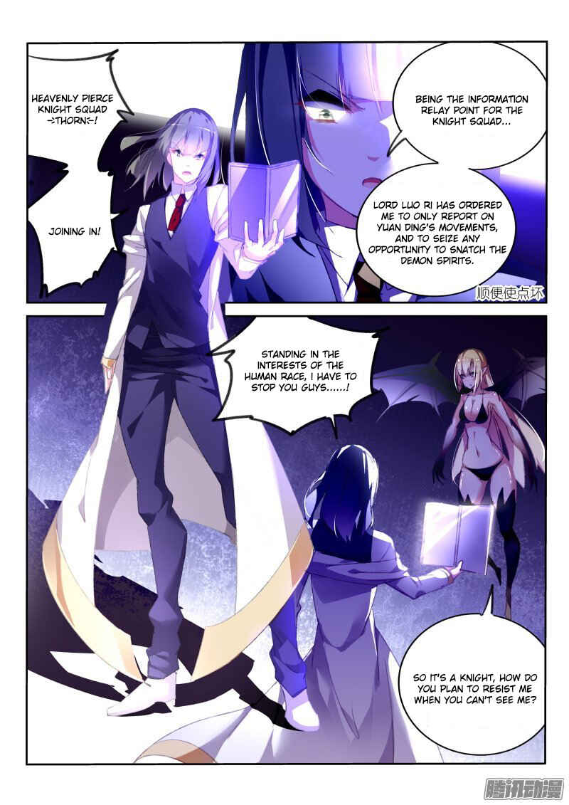 Chapter 158 - Page 8