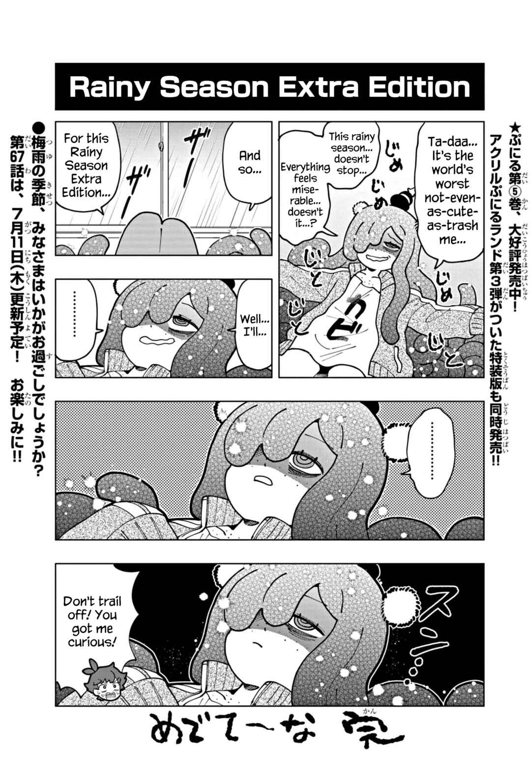 Chapter 66.6 - Page 1