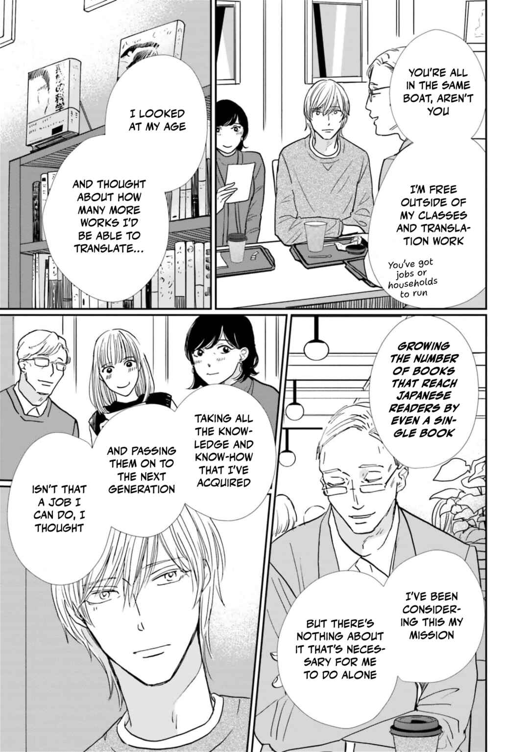 Chapter 16 - Page 19