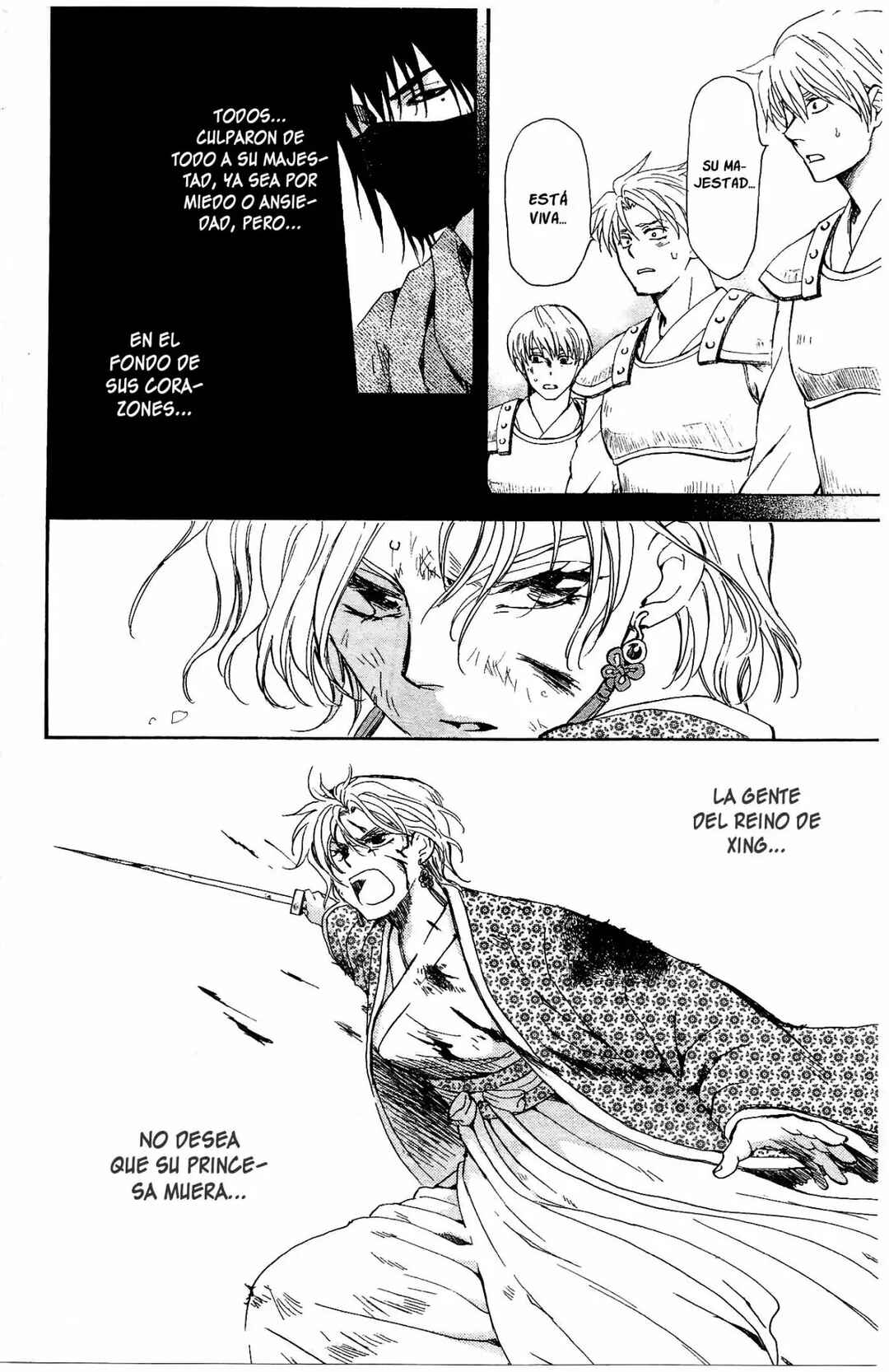 Chapter 149 - Page 12