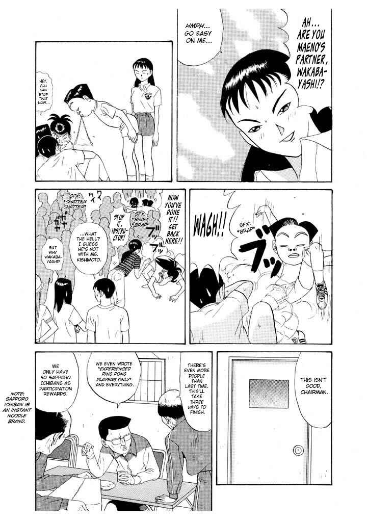 Chapter 97 - Page 2