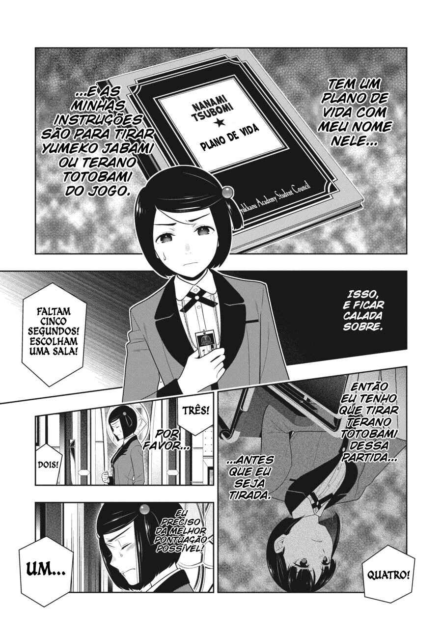 Chapter 80 - Page 15