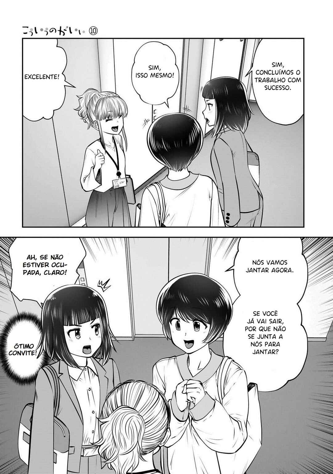 Chapter 42 - Page 10