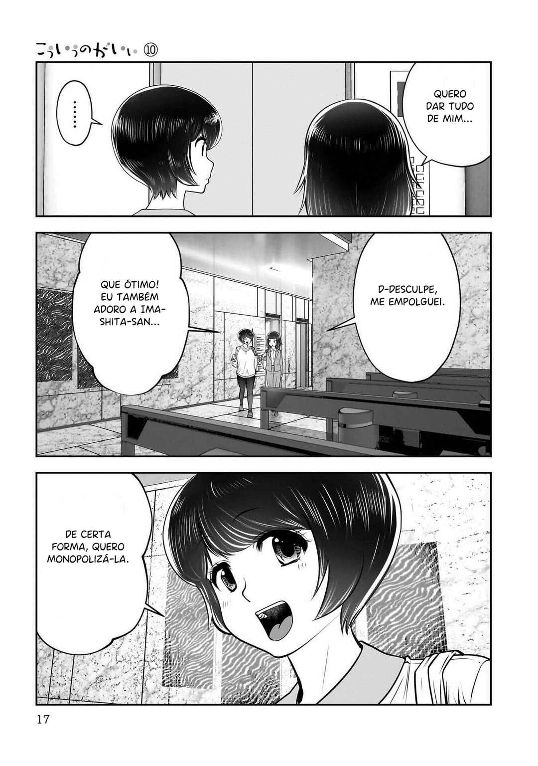 Chapter 42 - Page 16