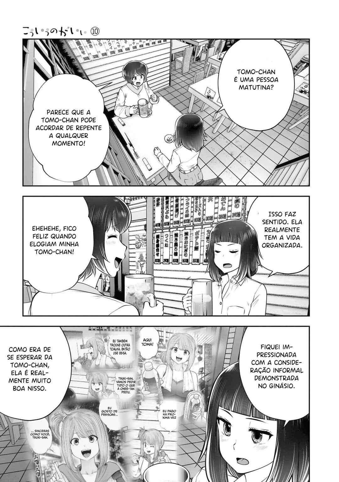Chapter 42 - Page 32