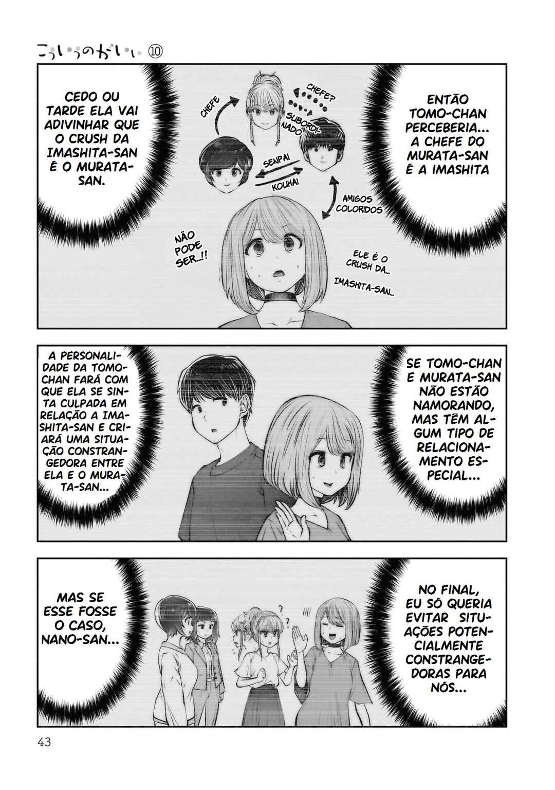 Chapter 42 - Page 42