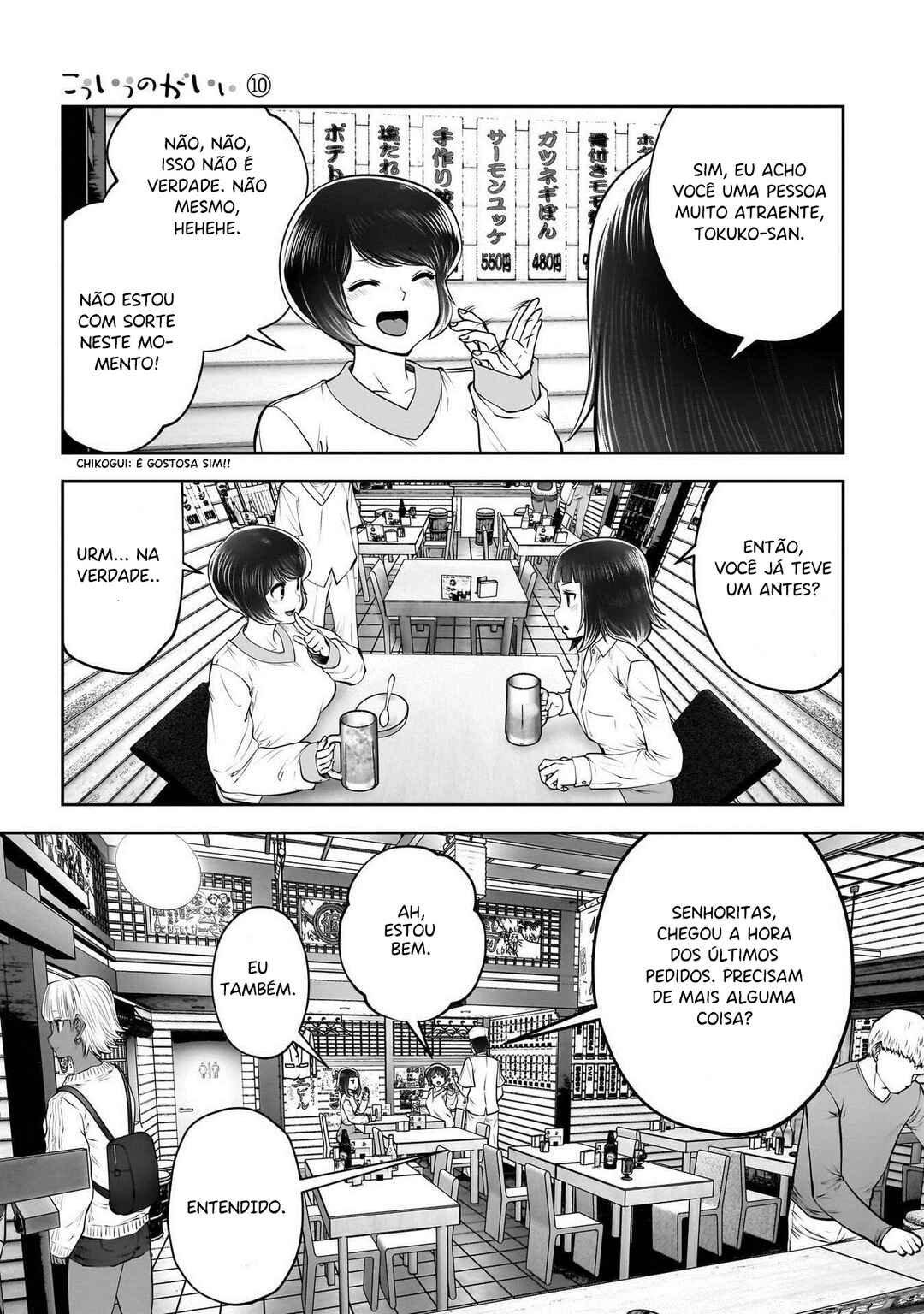 Chapter 42 - Page 44
