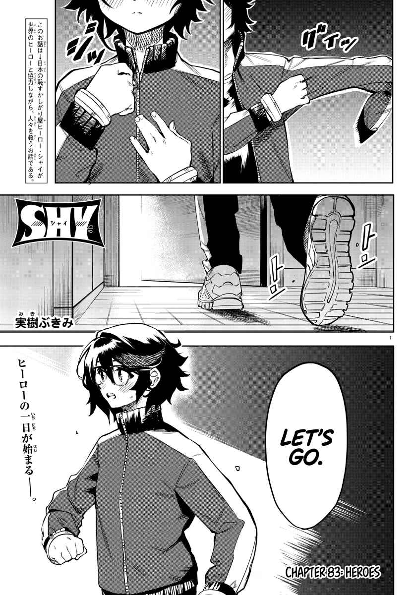 Chapter 83 - Page 1
