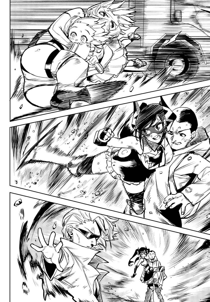 Chapter 83 - Page 16