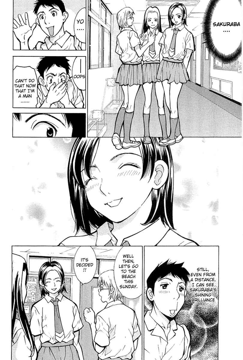 Chapter 2 - Page 4