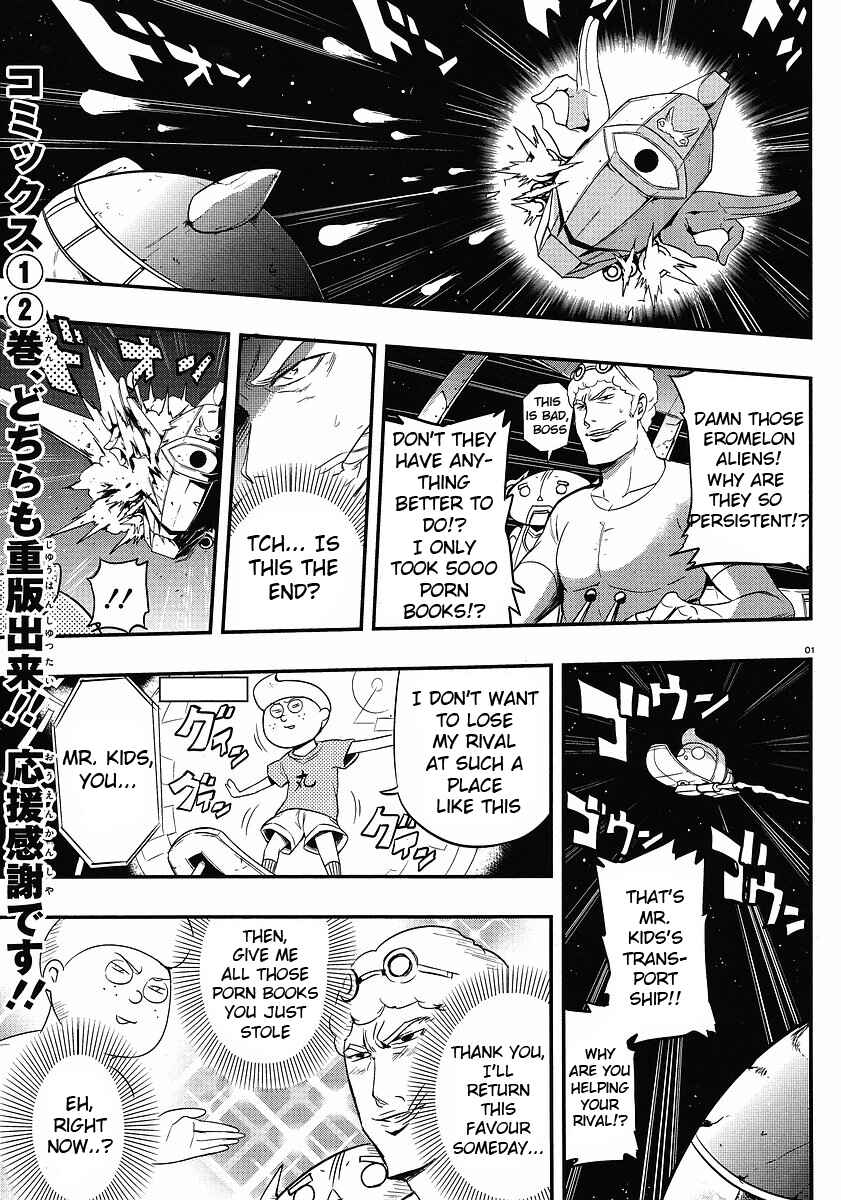 Chapter 15 - Page 1