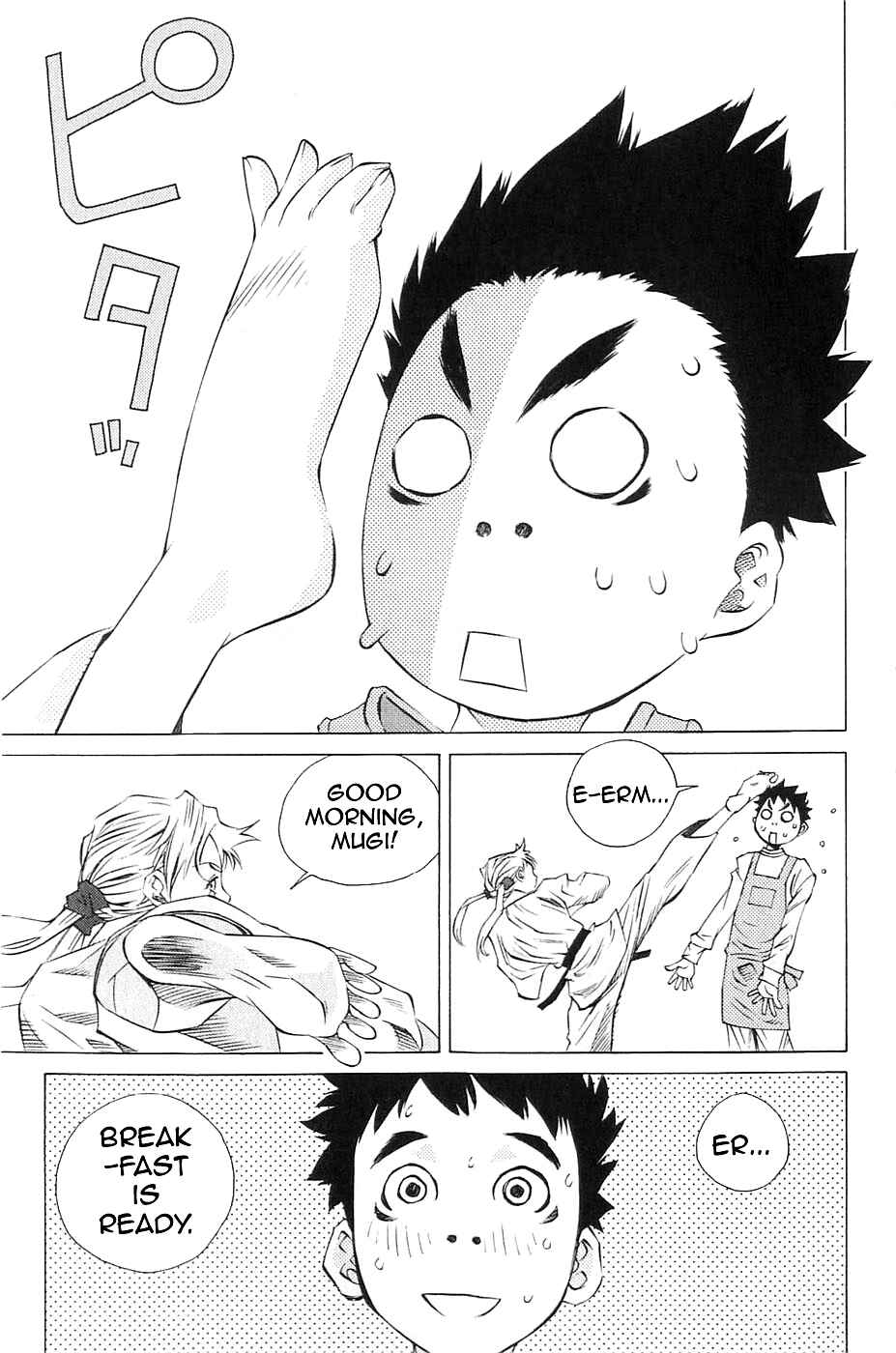 Chapter 114 - Page 2