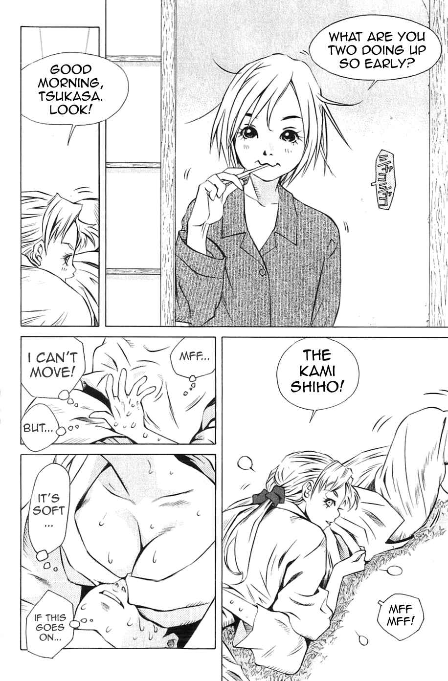 Chapter 114 - Page 8