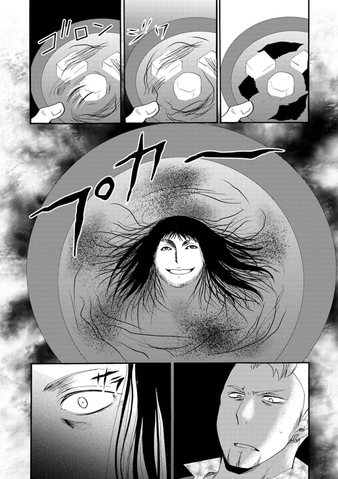 Chapter 11 - Page 15