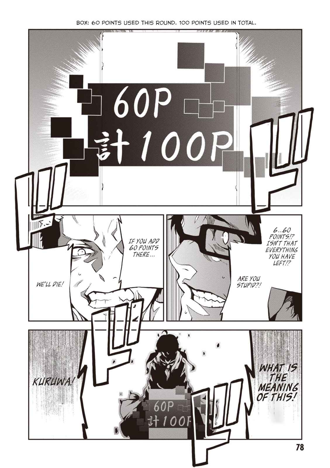 Chapter 10 - Page 39