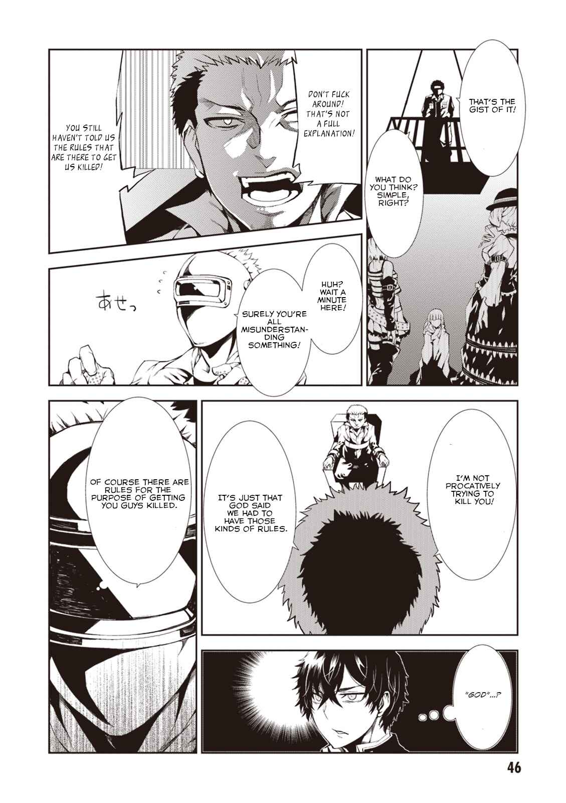 Chapter 10 - Page 7