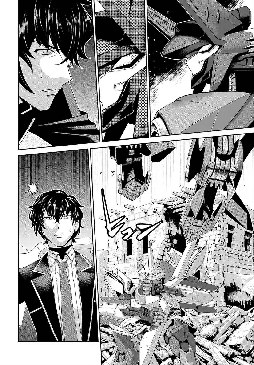 Chapter 2 - Page 13