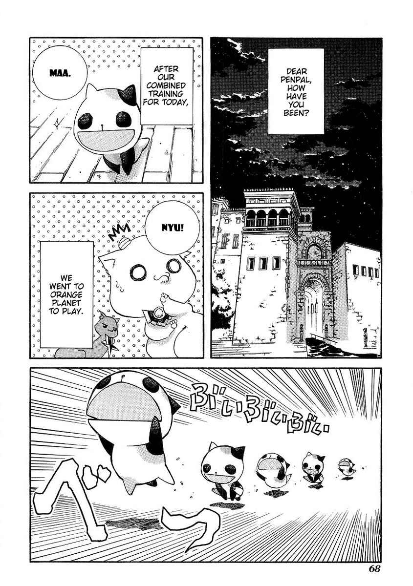 Chapter 33 - Page 2