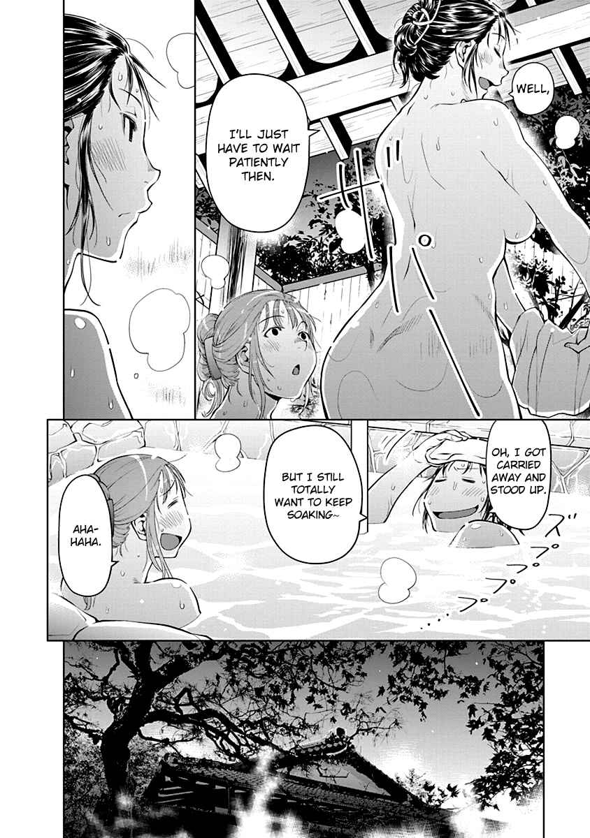Chapter 46 - Page 14