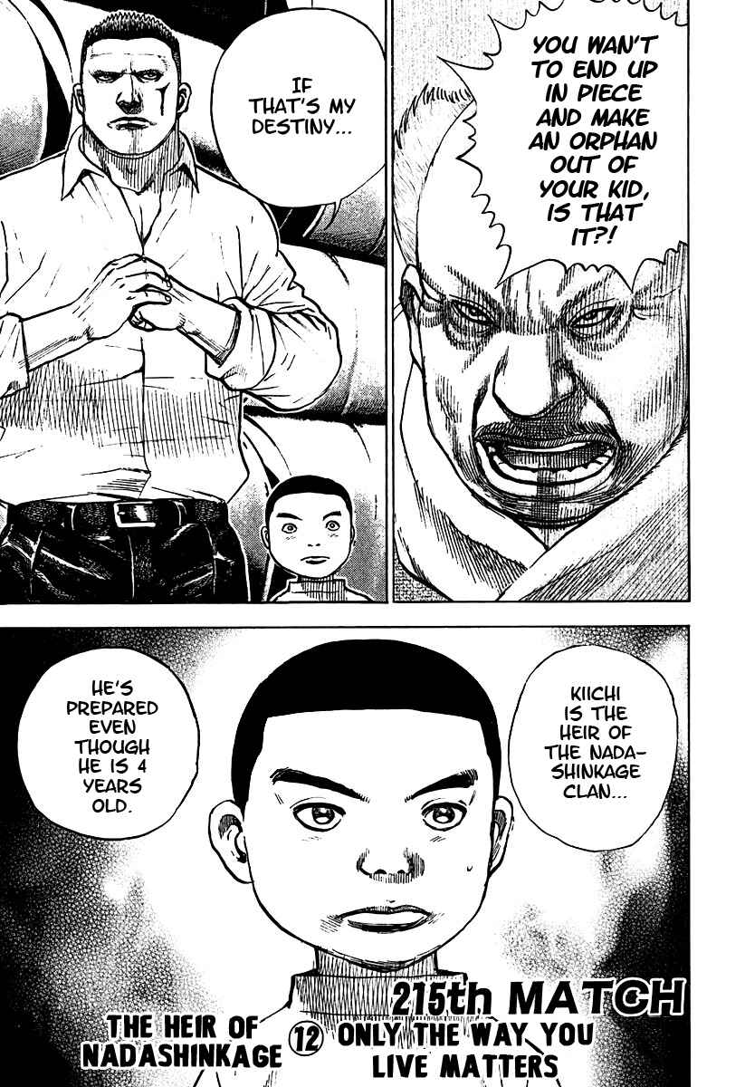 Chapter 215 - Page 1