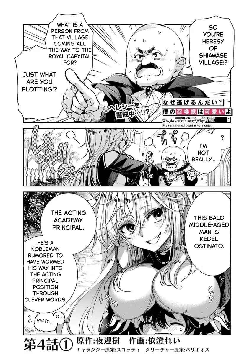 Chapter 4.1 - Page 1