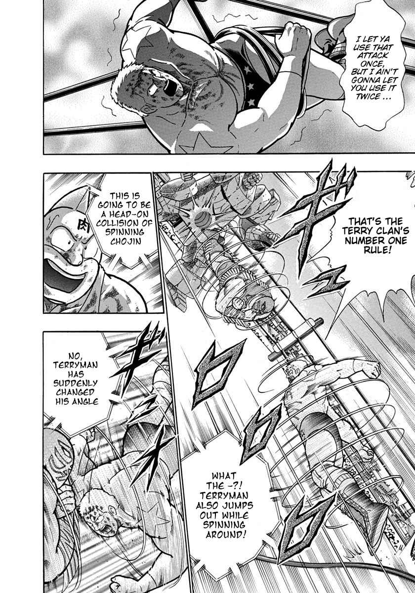 Chapter 126 - Page 14