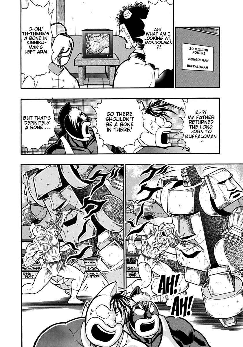Chapter 126 - Page 2
