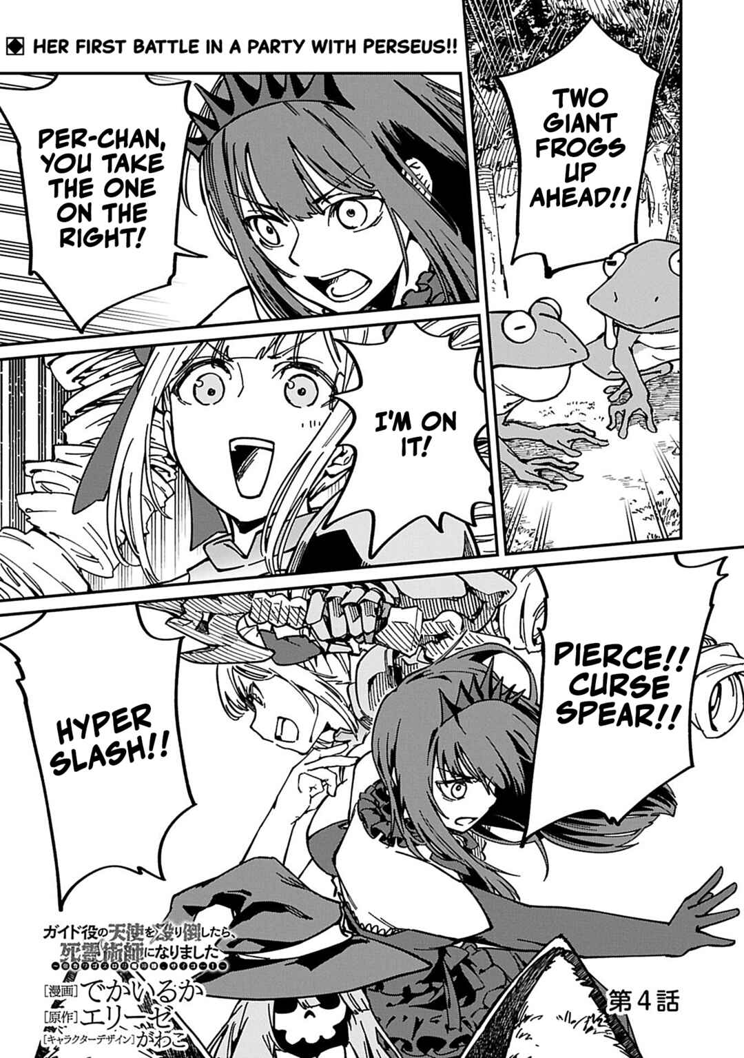 Chapter 4 - Page 1