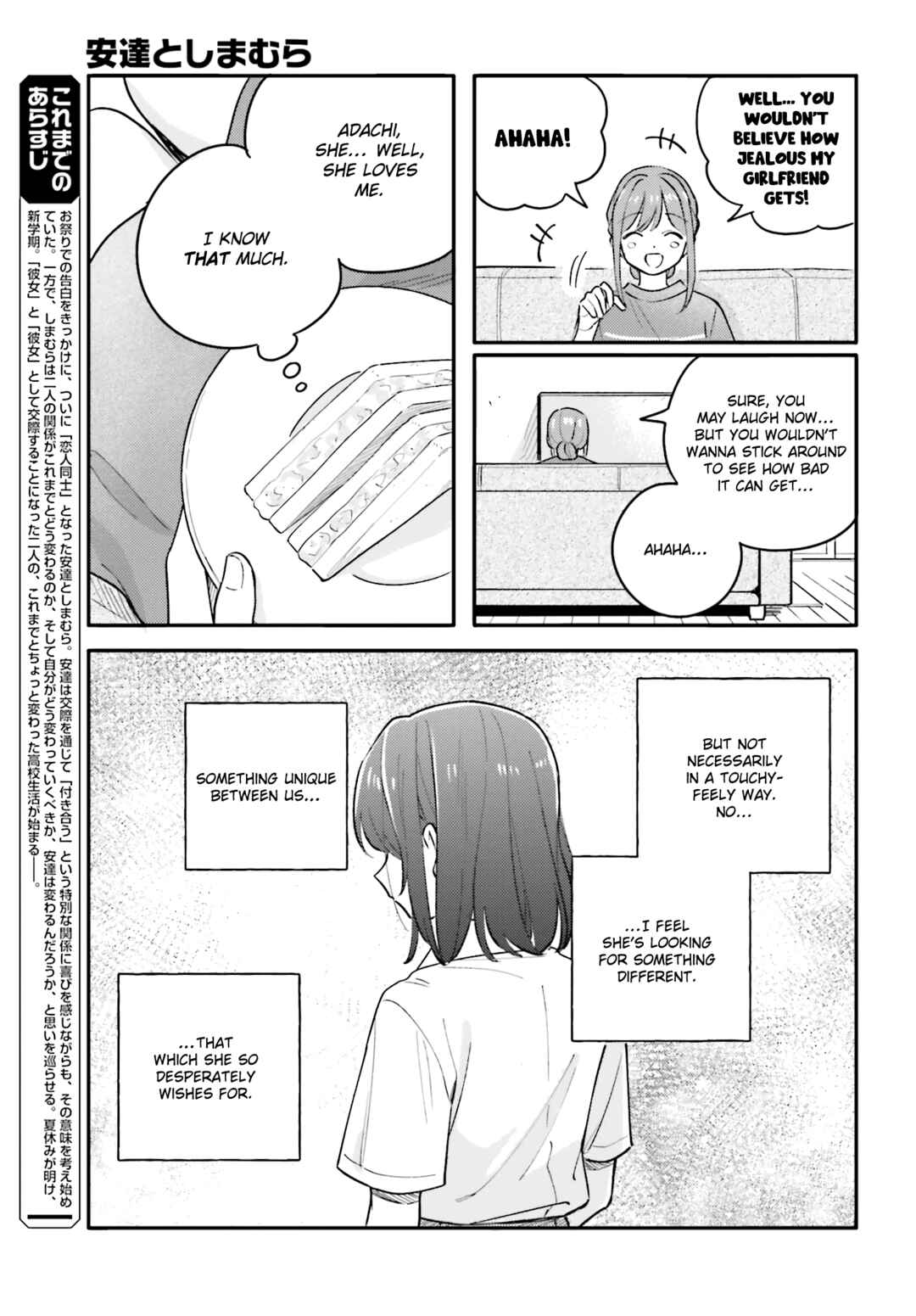 Chapter 40.3 - Page 3