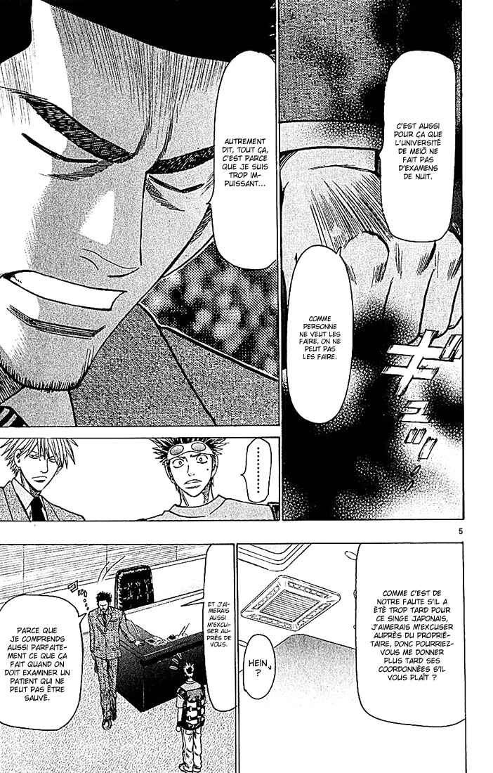 Chapter 88 - Page 6