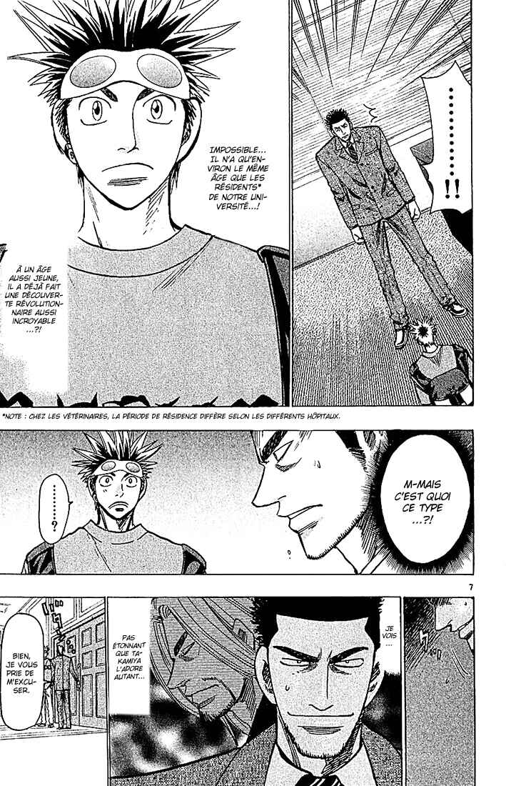 Chapter 88 - Page 8