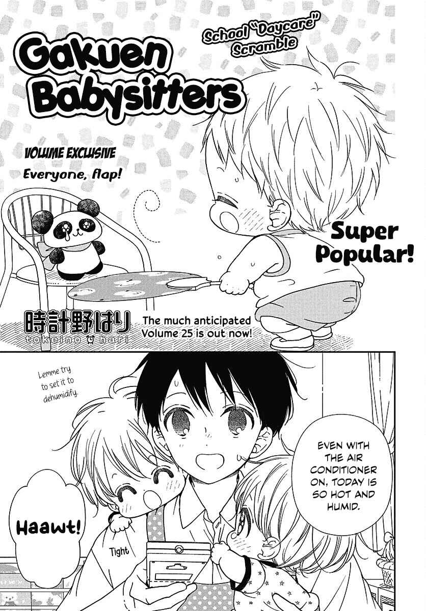 Chapter 141.5 - Page 1