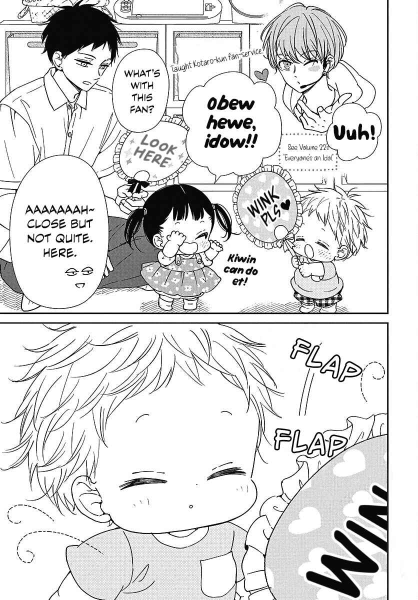 Chapter 141.5 - Page 3