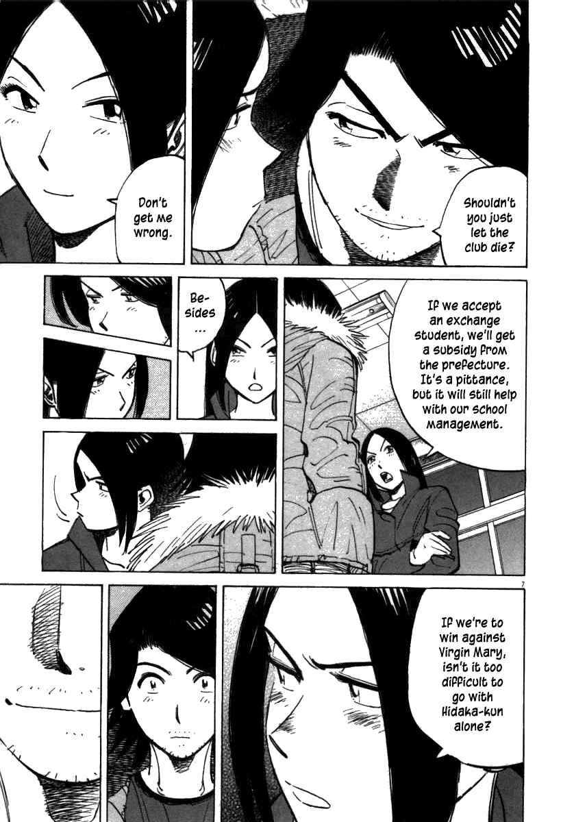 Chapter 64 - Page 7
