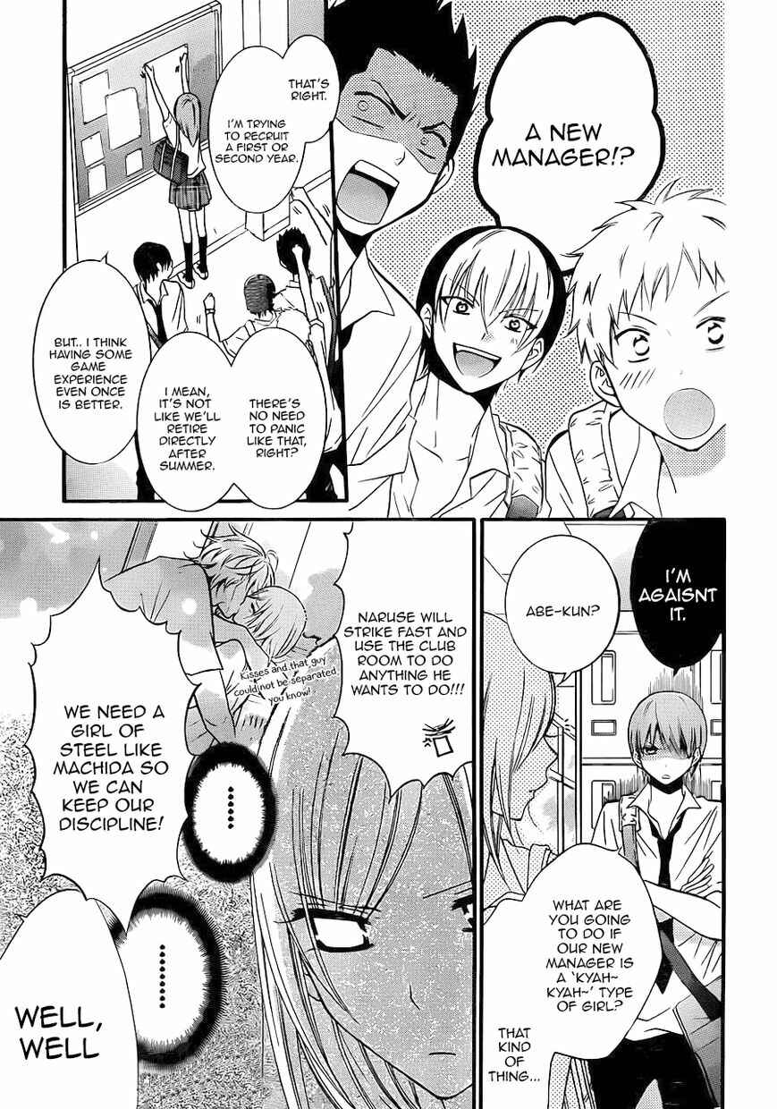 Chapter 17 - Page 4