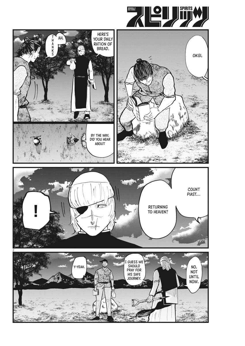 Chapter 23 - Page 2
