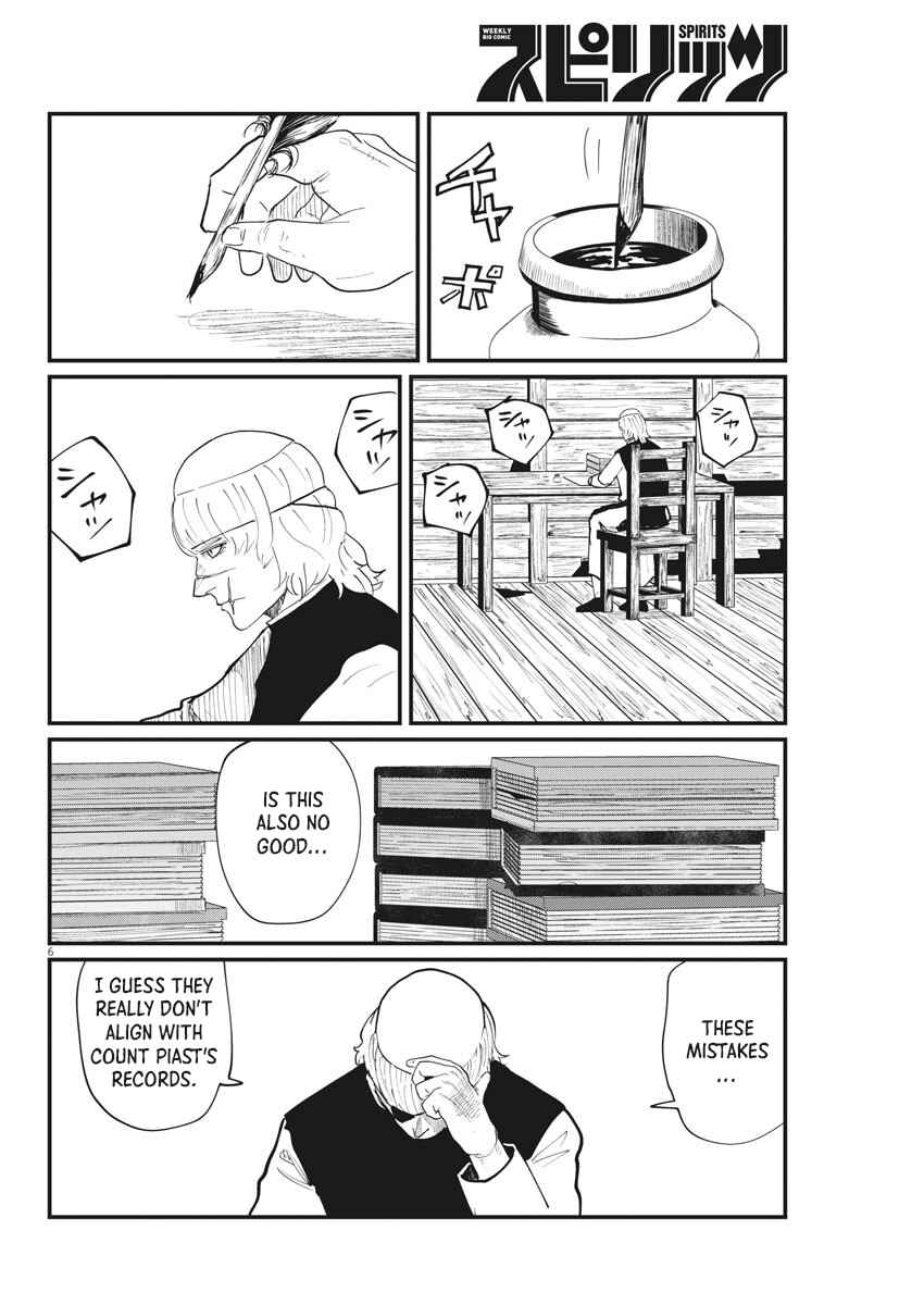 Chapter 23 - Page 6