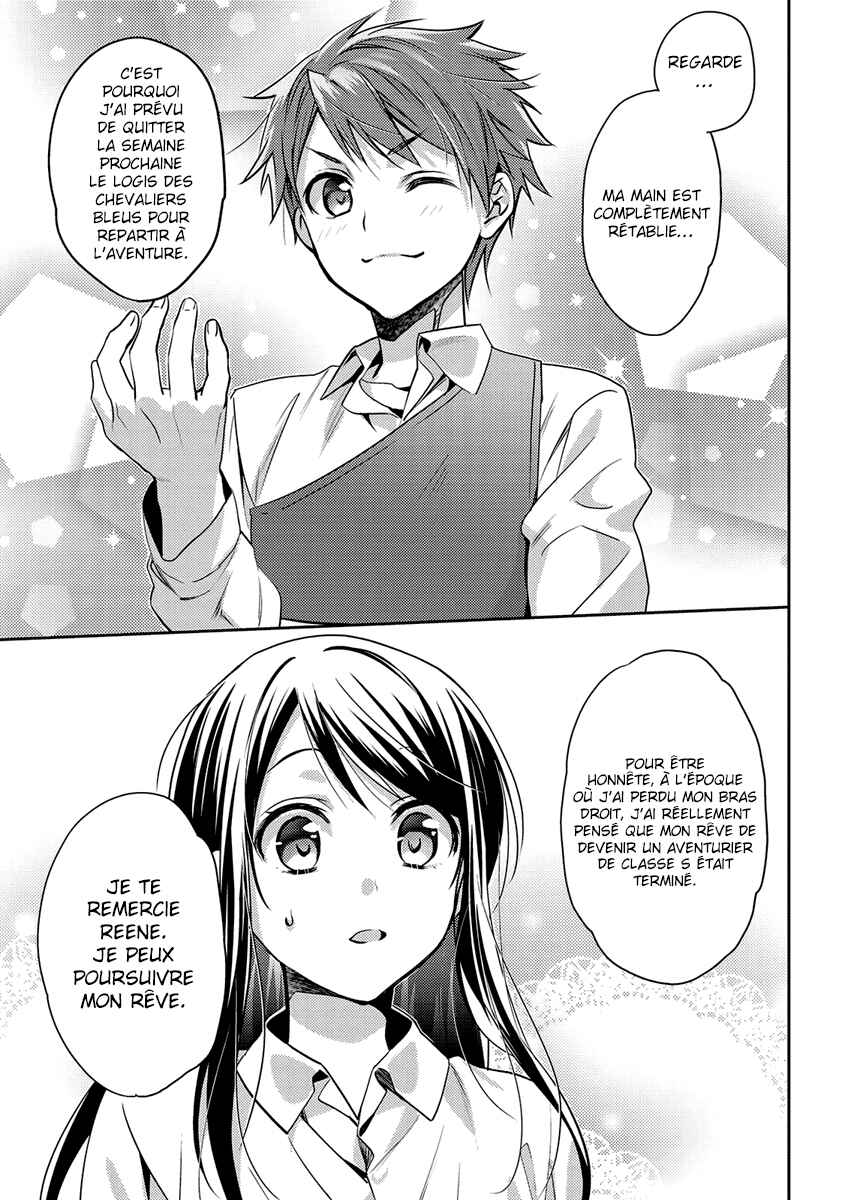 Chapter 20.5 - Page 4