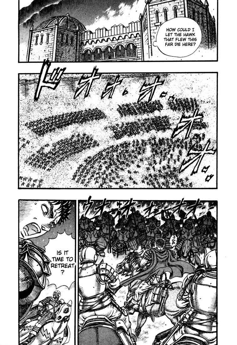 Chapter 25 - Page 7