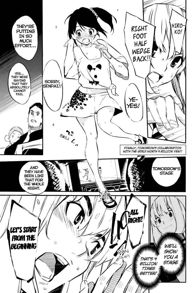 Chapter 73 - Page 2