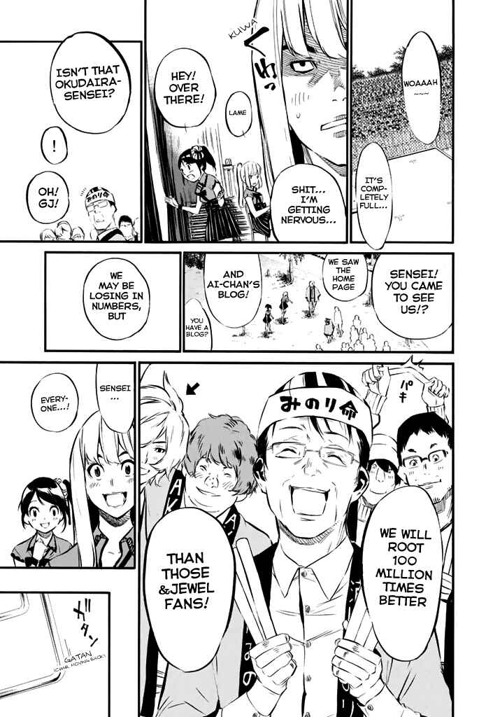 Chapter 73 - Page 8