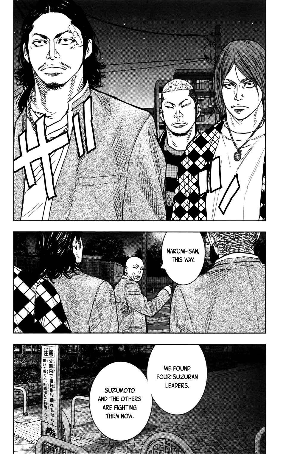 Chapter 29 - Page 7