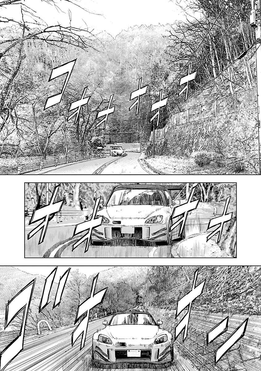 Chapter 10 - Page 7