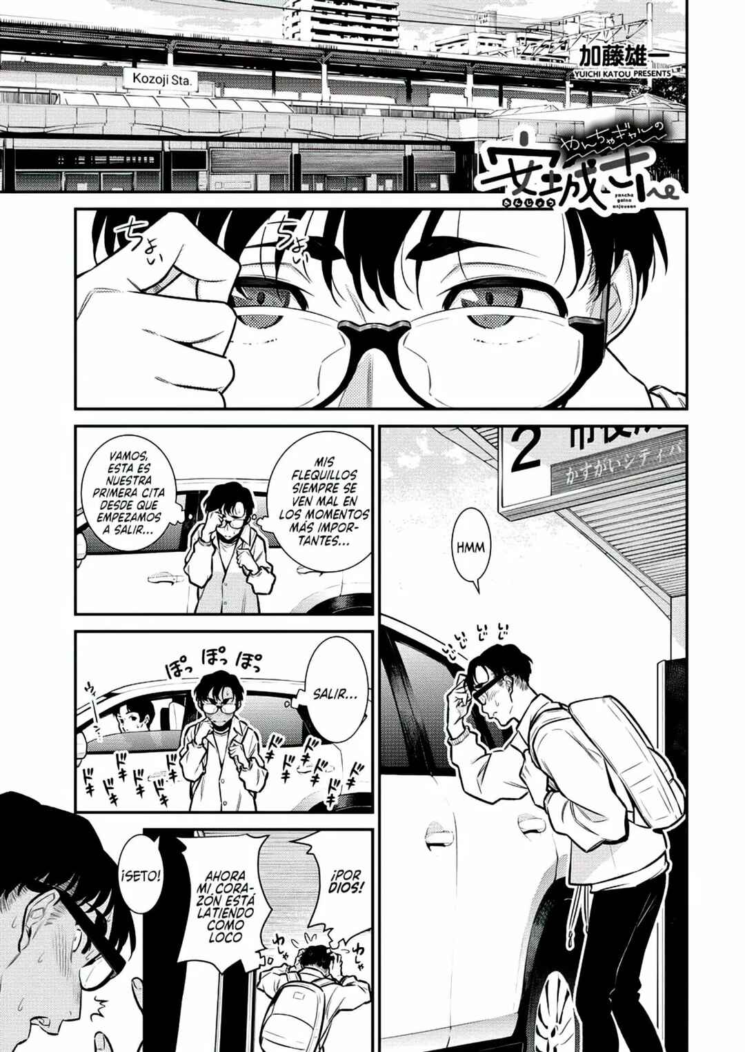 Chapter 118 - Page 3