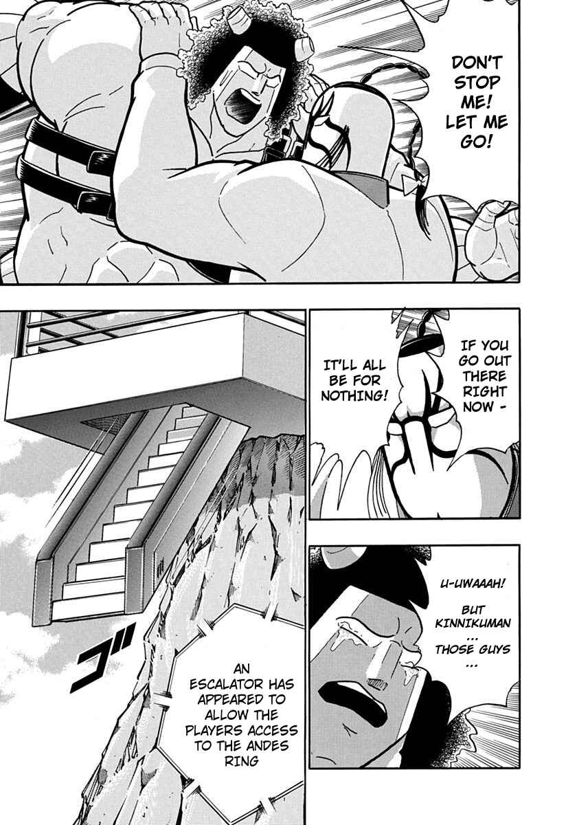 Chapter 117 - Page 13