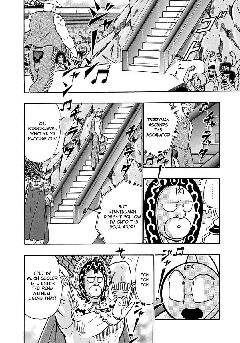 Chapter 117 - Page 14