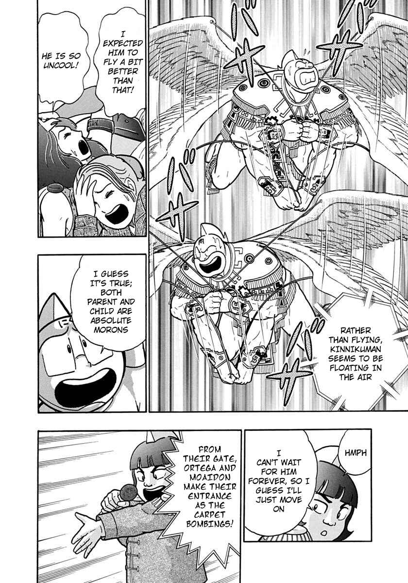 Chapter 117 - Page 16