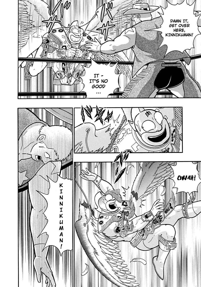 Chapter 117 - Page 18