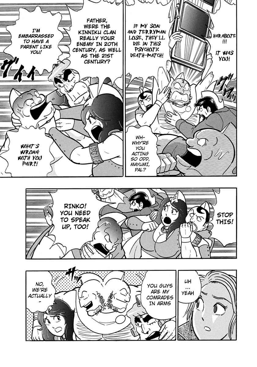 Chapter 117 - Page 3