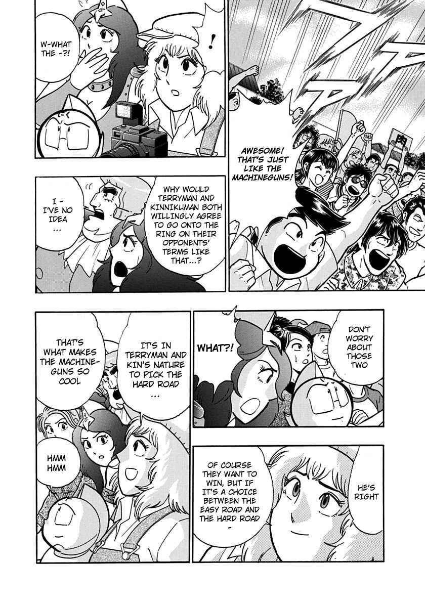 Chapter 117 - Page 6